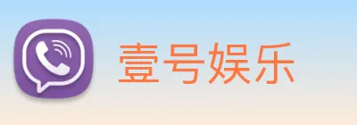 壹号娱乐 Logo